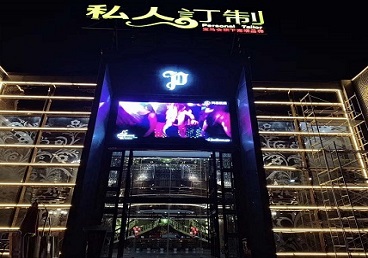 平昌中低档荤素KTV少爷会所体验-私人定制KTV消费荤素点评