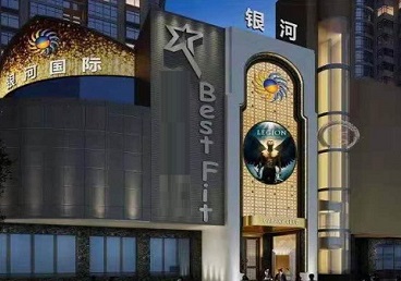 平昌KTV荤台花场男公关服务好-银河国际KTV花场消费点评